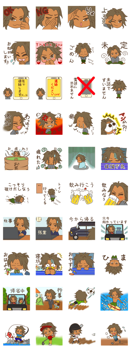 My active father,Yotchan.
