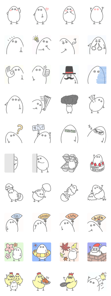 The Feeling of Egg2