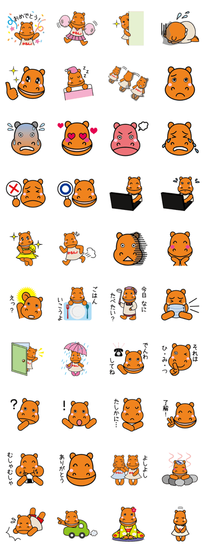 KARUN-chan Vo.01