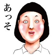 Usable unpleasant face . 2