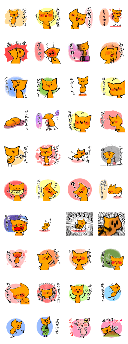 zatuneko2