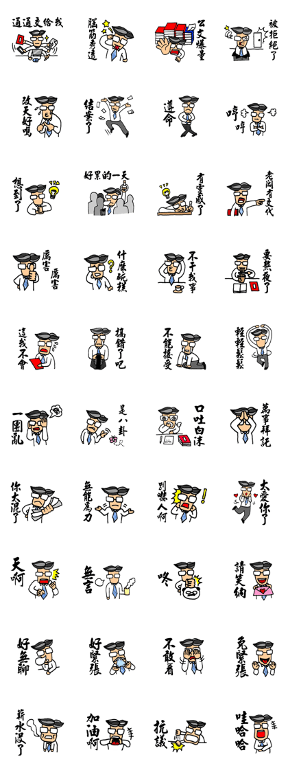 Office Man Dialogue Stickers