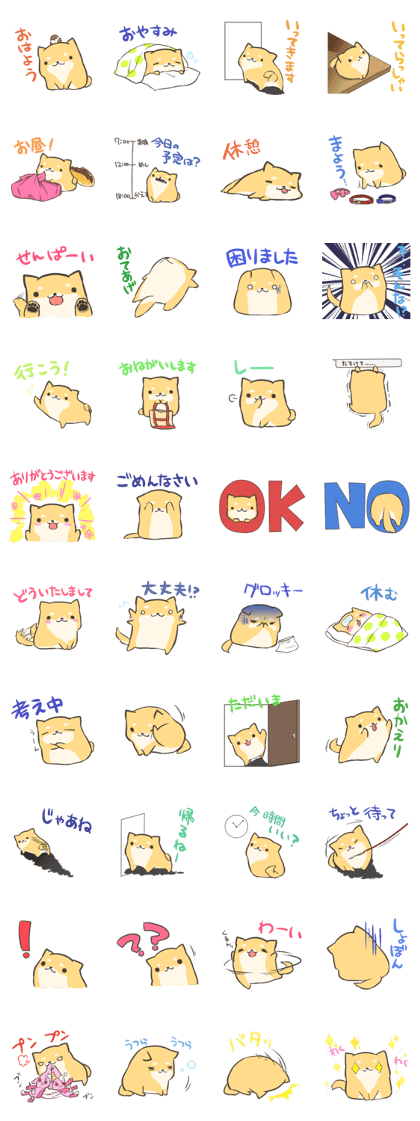 a lazy Shiba Inu Ver.everyday