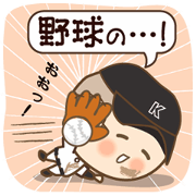Of the baseball.
