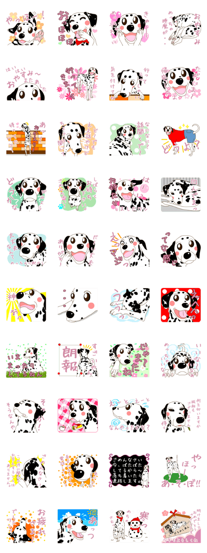 DALMATIAN Part7