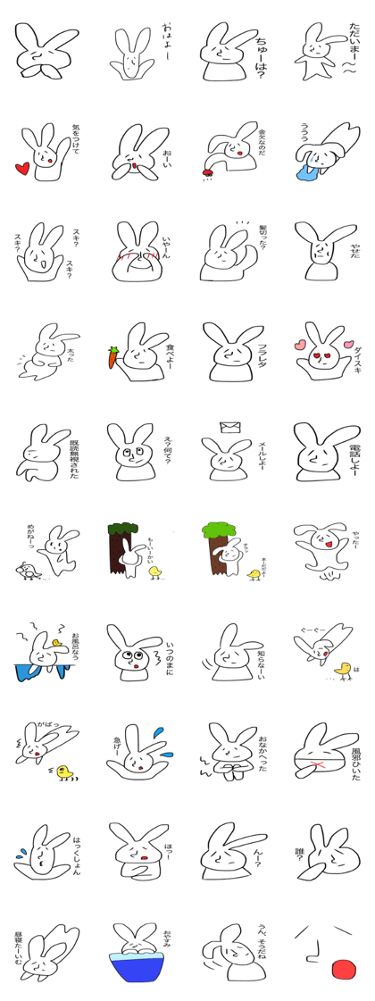 Strange rabbit's