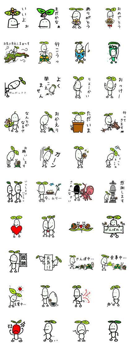 Noki-Chan