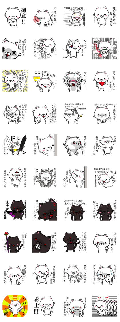 fcf cat