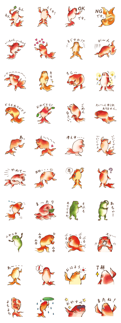 UKIYOE goldfish