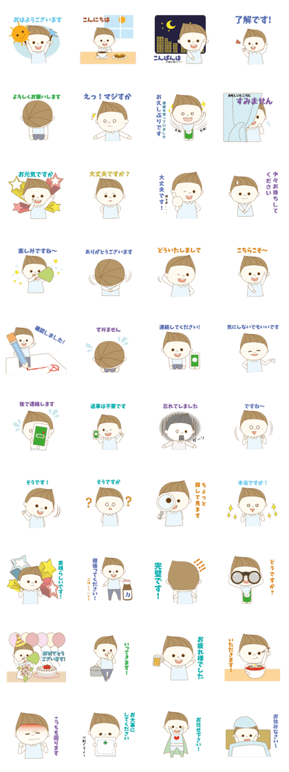 GOGO's daily (JP)