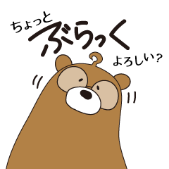 blackkuma