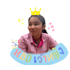 HBD my princess