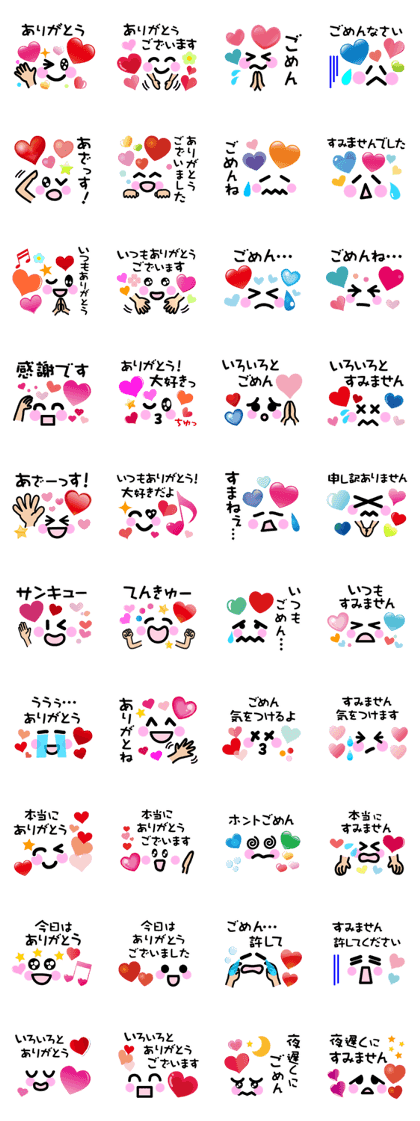 Heart Heart Heart 10
