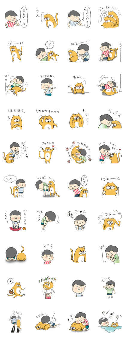 pig cat&me ver.2