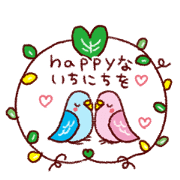 Happy feelings of Sticker