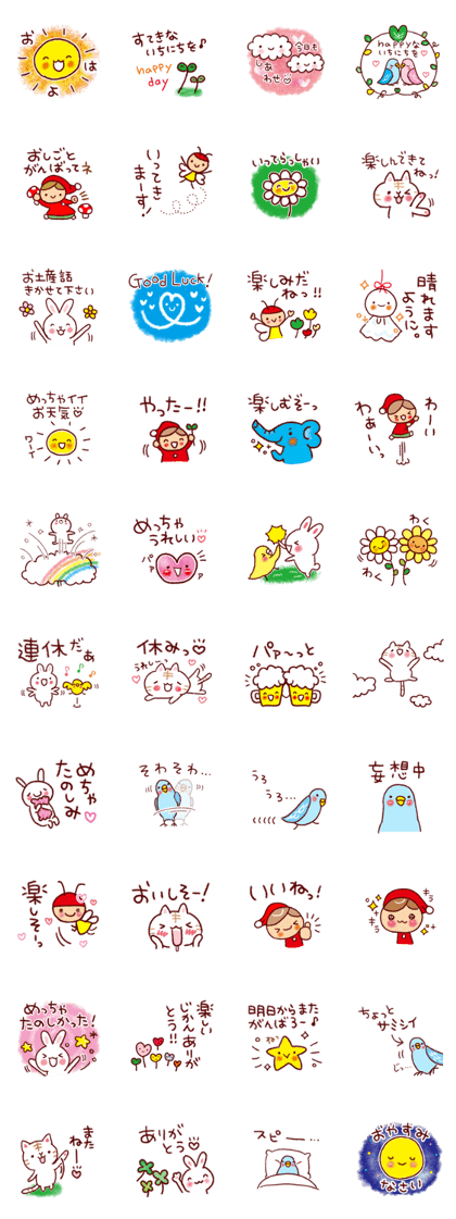 Happy feelings of Sticker