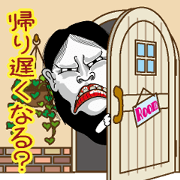 Snake woman 2 Japanese version