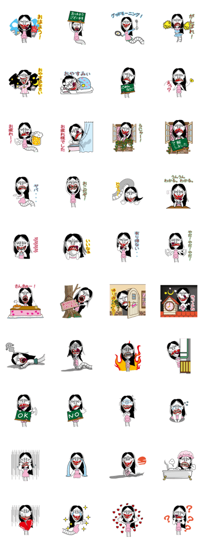 Snake woman 2 Japanese version