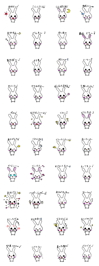 bunny salute sticker!