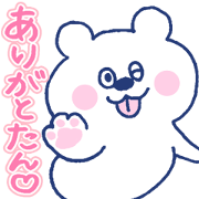OKYAWATAN KUMA