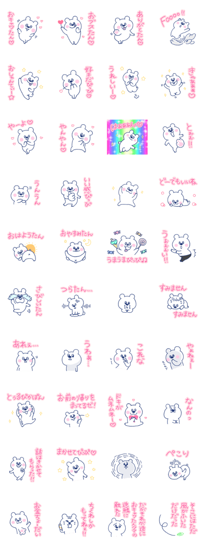 OKYAWATAN KUMA