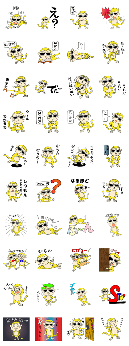 COOL BANANA2