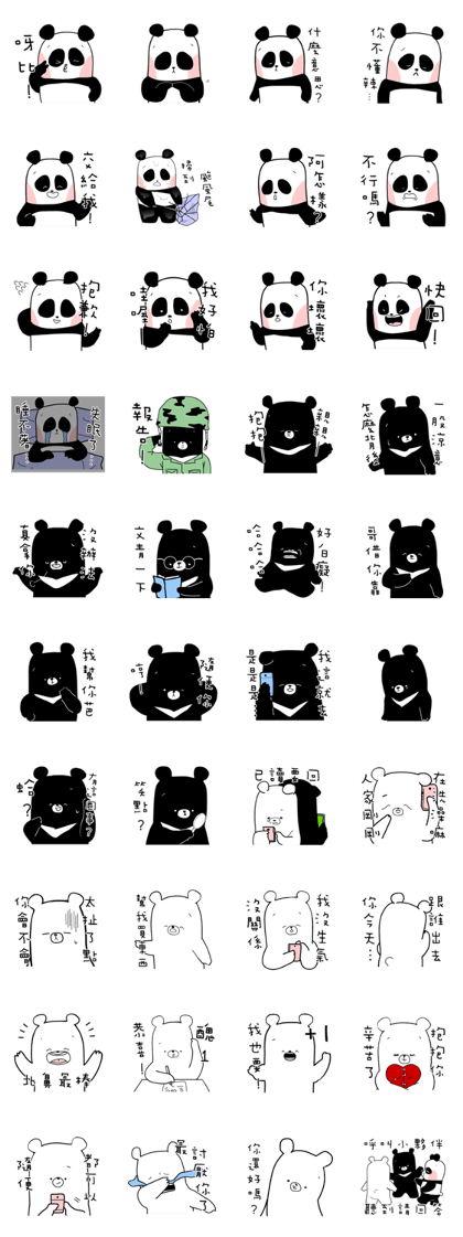 3 Bears III