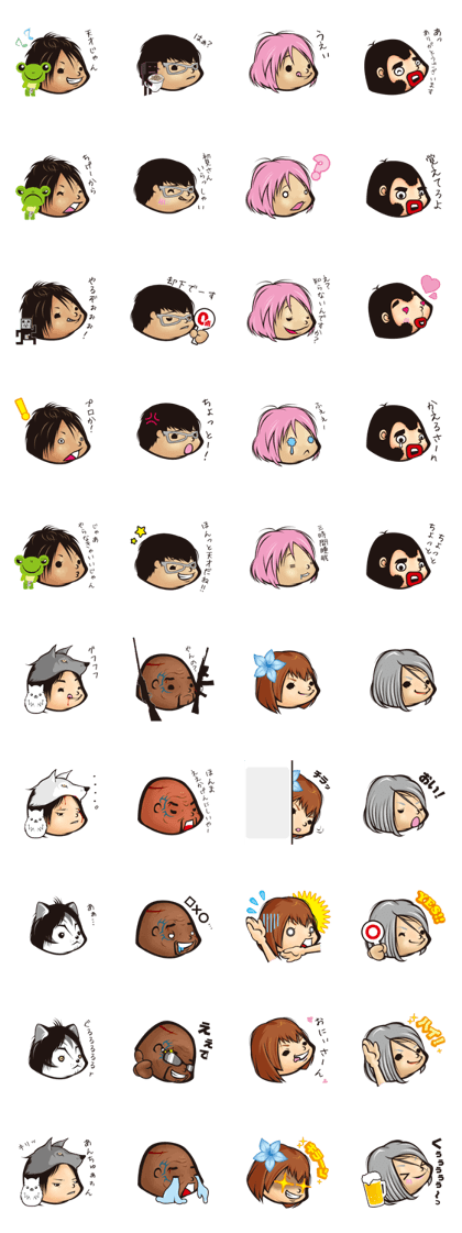 p-sk character [Hello my baby]Ver.02