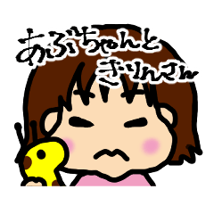 Abuchan &giraffe