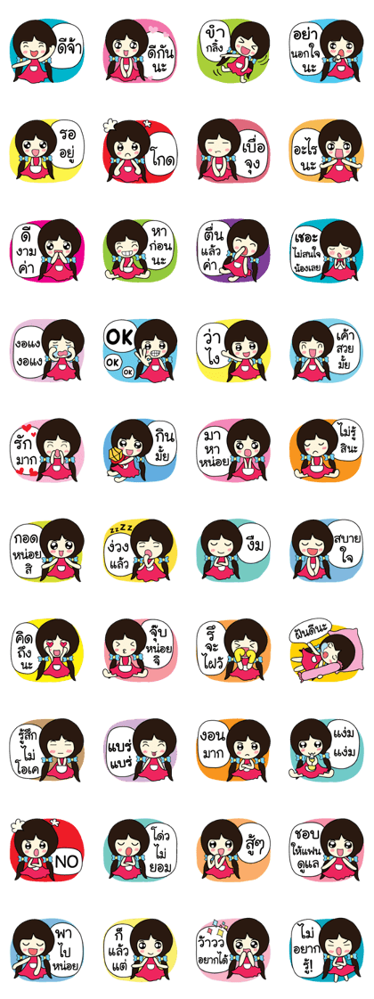 Memee ver.2