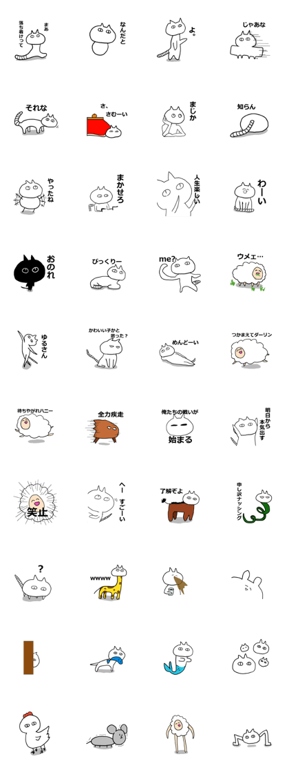 Mossari animal  Nekotaste