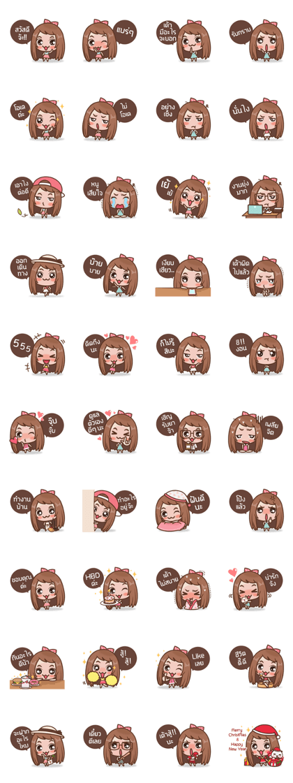 Noo Puimek (TH)