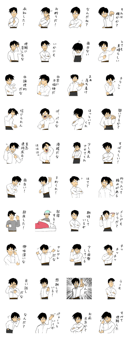 Sticker of a man of glasses