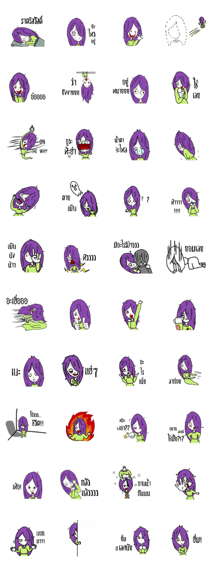 Spooky girl