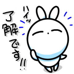 white rabbit Yukimi 