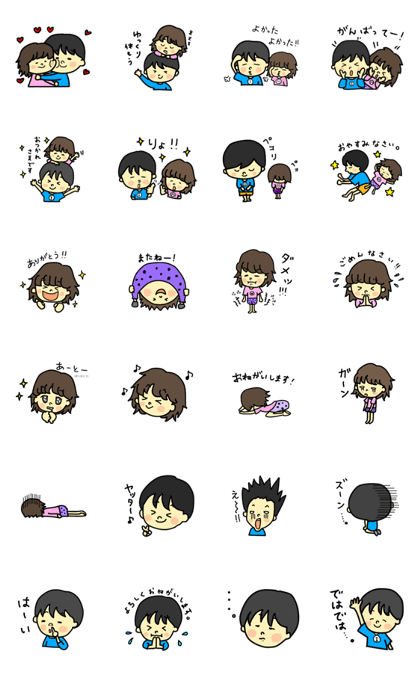 Line クリエイターズスタンプ なかよし兄妹 よく使うフレーズ