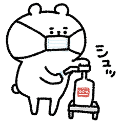 ゆるくま46 ソーシャルディスタンス編 Line スタンプ Line Store ゆるくま46 ソーシャルディスタンス編 Line スタンプ Line Store