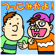 This is "TSUKKOMI"!