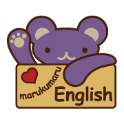 marukumaru English