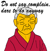 Word of Sayuri old woman (English)