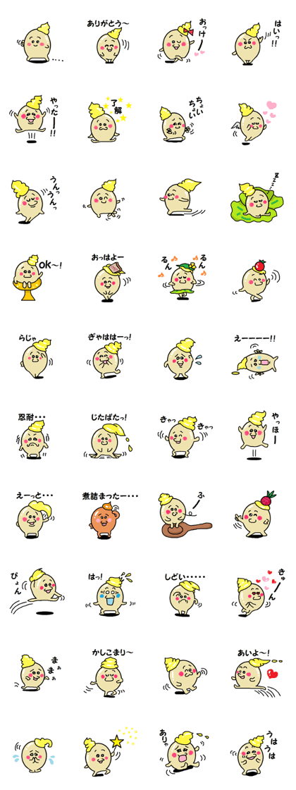 puti tamago