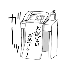 意図せず世界を救う漫画に出てくる人や物 Line スタンプ Line Store 意図せず世界を救う漫画に出てくる人や物 Line スタンプ Line Store