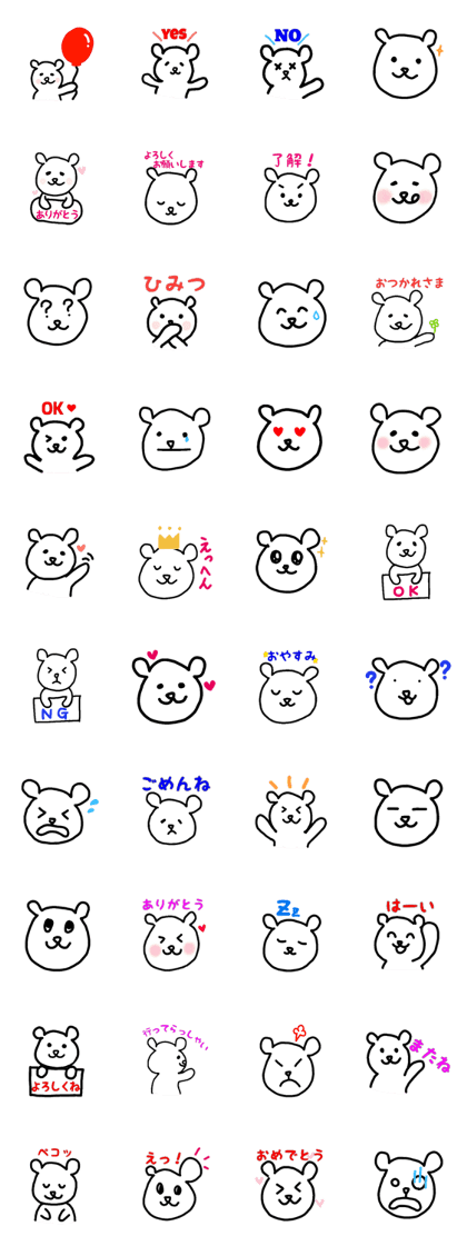 BearSticker.1