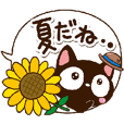 小さい黒猫スタンプ【夏・吹き出し編】