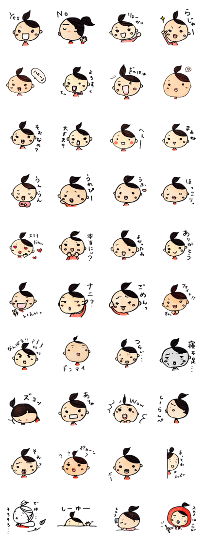 maru girl 2