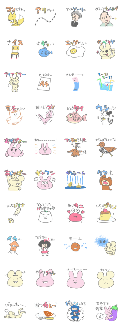 Chu and Mimi3 Jokes