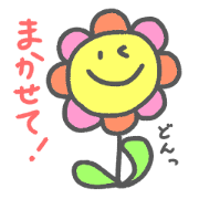 Flower Fululu
