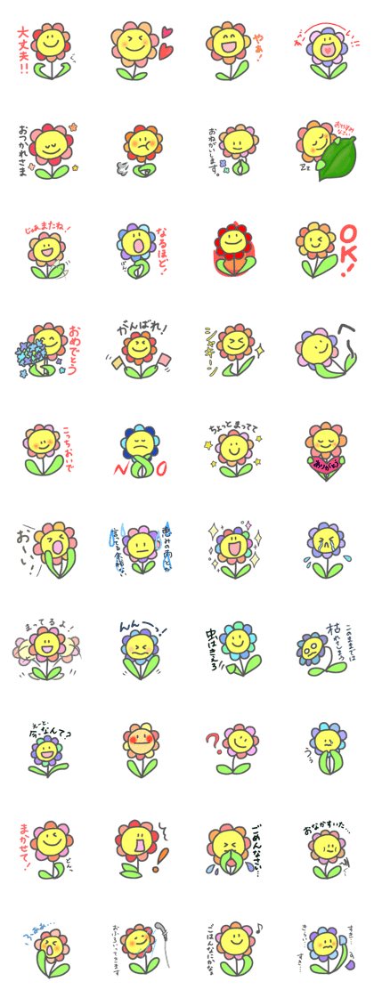 Flower Fululu