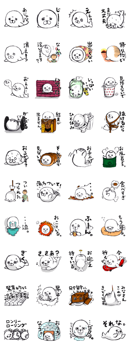 Cute seal is working hard.