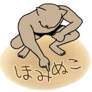 I love all! "Hominuko"